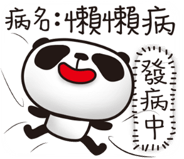 EN panda 2 sticker #11680355