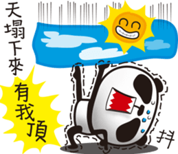 EN panda 2 sticker #11680356