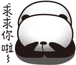 EN panda 2 sticker #11680357