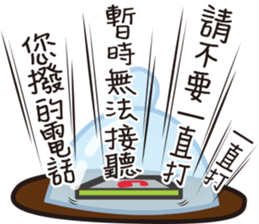 EN panda 2 sticker #11680359