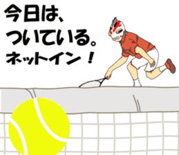 Tennis player Nishikigoi sticker #11680696