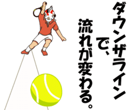 Tennis player Nishikigoi sticker #11680699