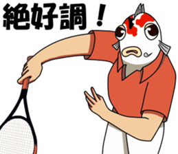Tennis player Nishikigoi sticker #11680700