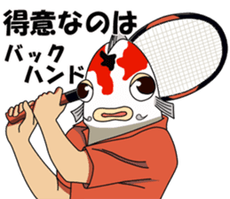 Tennis player Nishikigoi sticker #11680707