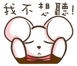 Ubearthing2 sticker #11680804