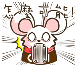 Ubearthing2 sticker #11680817