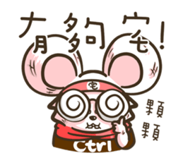 Ubearthing2 sticker #11680822