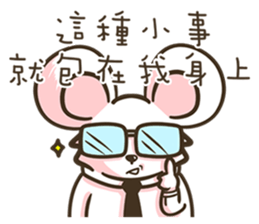 Ubearthing2 sticker #11680837