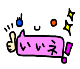 Clear smiley7 The balloon color sticker #11680850