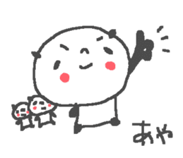Name Aya cute panda stickers! sticker #11680888