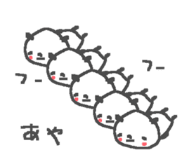 Name Aya cute panda stickers! sticker #11680911