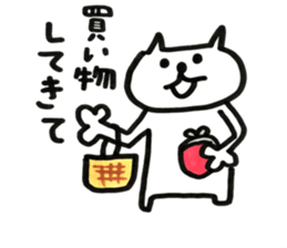 Please kitty sticker #11680920