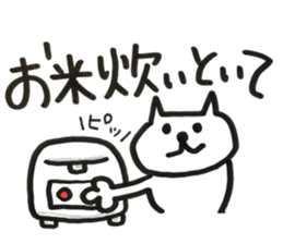 Please kitty sticker #11680922