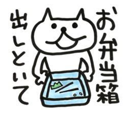 Please kitty sticker #11680923