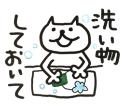 Please kitty sticker #11680924