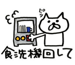 Please kitty sticker #11680925
