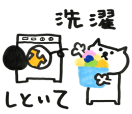 Please kitty sticker #11680927