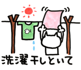 Please kitty sticker #11680928