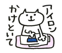 Please kitty sticker #11680930