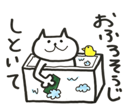 Please kitty sticker #11680931