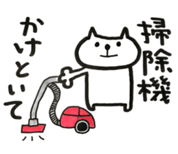 Please kitty sticker #11680934