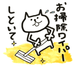 Please kitty sticker #11680935