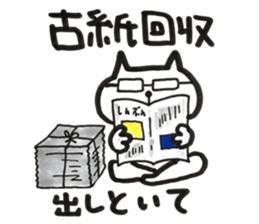 Please kitty sticker #11680937