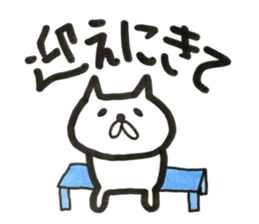 Please kitty sticker #11680938