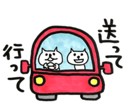 Please kitty sticker #11680939