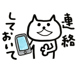 Please kitty sticker #11680941