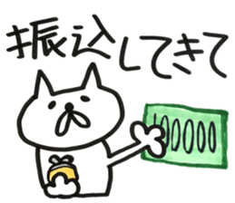 Please kitty sticker #11680942