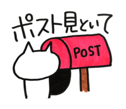 Please kitty sticker #11680943