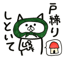 Please kitty sticker #11680945