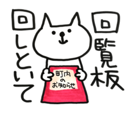Please kitty sticker #11680946