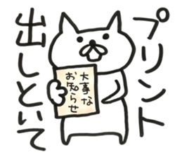 Please kitty sticker #11680947