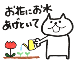 Please kitty sticker #11680948