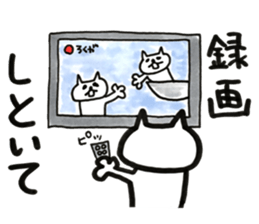 Please kitty sticker #11680949