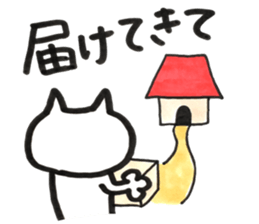 Please kitty sticker #11680950