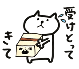 Please kitty sticker #11680951