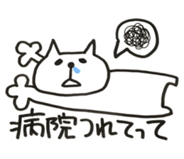 Please kitty sticker #11680952