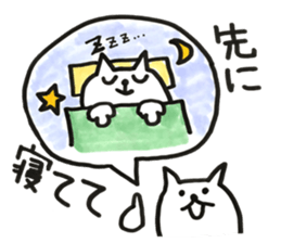 Please kitty sticker #11680955
