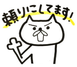 Please kitty sticker #11680958