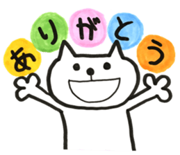 Please kitty sticker #11680959