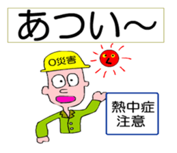 Moral craftsman3 sticker #11681000