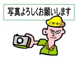 Moral craftsman3 sticker #11681003