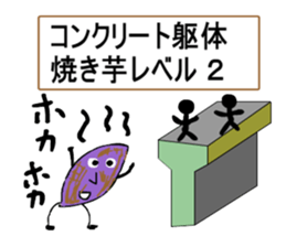 Moral craftsman3 sticker #11681009