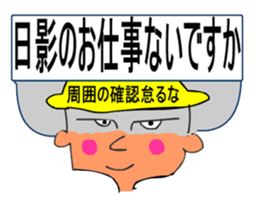 Moral craftsman3 sticker #11681017