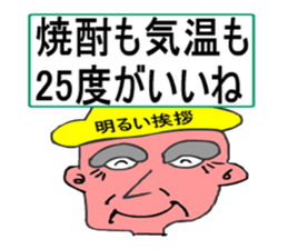 Moral craftsman3 sticker #11681018