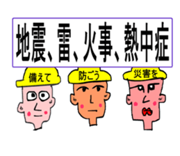 Moral craftsman3 sticker #11681019