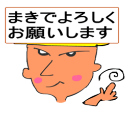 Moral craftsman3 sticker #11681021